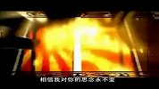 搞笑猥琐中文版《千本樱》