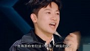 周震南组压轴登场，苏有朋评其为“神仙打架”，郭富城也甘拜下风