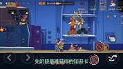 猫和老鼠手游：盘点最难获得的知识卡，榜首竟不是“细心”！