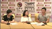 德州扑克-14年-WPT中国赛主赛事决赛桌Day4全程-全场
