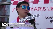 CCTC-15年-广汽丰田车手夏禹：车队备战情况良好 期待夺得佳绩-新闻
