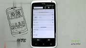 HTC安卓手机使用入门联系人篇