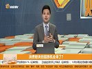 消费相关的制造业公司将存在连续性反弹行情