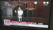 法庭书记员戴口罩受访意外走红 网友：美得让人想去打官司