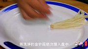 饭店68一份的蒜蓉金针菇，原来大厨是这样做的，难怪好看又好吃