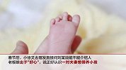 夫妻怀第三胎不想要 生下后4万元给“卖”了