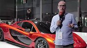只能看不能摸 McLaren P1概念车尊贵实拍