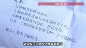 业主被脱落瓷砖砸骨折，物管自认无责拒道歉，业主：瓷砖脱落情况已存在数年