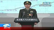 航天总指挥宣布神八任务圆满完成