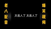 给你们教学一波我骗