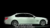 感受高端文化共鸣 宝马7系施坦威限量版
