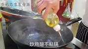 黄焖鸡很多人在切土豆时就做错了，难怪不入味，看酒店大厨怎么做