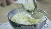 嫩食记——布列塔尼柠檬磅蛋糕