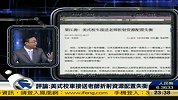 甘肃校车事故幼儿园复课 部分孩童被分流