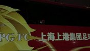亚冠-17赛季-势不可挡 上港大巴抵达球场或球迷热捧-花絮