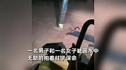 受台风影响，男女被困积水紧抱电线杆！铲车入水秒变“诺亚方舟”