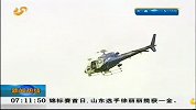早安山东-20120323-澳大利亚：头号通缉犯逃亡七年后落网