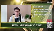 《大咖连连看》第253期
