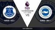 超级竞彩日-指数不利埃弗顿 布莱顿客场有望拿分