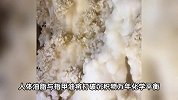 女子赤脚4.8亿年地下水晶宫晶花池，专家称污染难逆