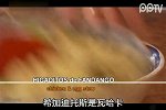 [国家地理]【环球美食通：瓦哈卡篇】[中文字幕]