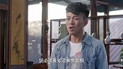 老板的撩妹计划泡汤 他怒吼男子泄密