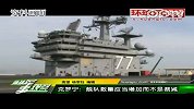 美媒：美应增加战舰确保自由进出南海