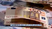 SWIFT出现“异常”变化：美元增至47%，欧元跌至23%，人民币呢？