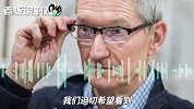 AirPods Pro被吹爆！库克：有AirPods的用户，会想再买一副Pro