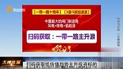 王牌策略-20230315-高低切换中，资金偏好低估值国企