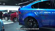 【2019广州车展】只为破纪录而生 捷豹XE SV Project 8 限量30