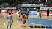 CBA-1415赛季-常规赛-第16轮-福建泉州银行123：110重庆翱龙-精华