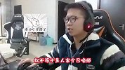 LOL：家都不要了来抓我？有一说一，这就是余小C的上单！