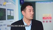 公司保证数据质量，让政府有可靠的信息可以利用