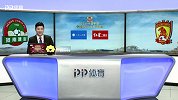2019中超联赛第12轮录播：河南建业VS广州恒大淘宝（陈文森）