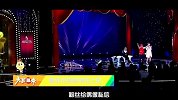 大咖头条-20160826-  宋小宝出轨情人大揭秘