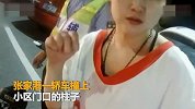 【江苏】女子醉驾撞车被查 同行闺蜜掏剃须刀扬言自残被拘