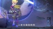 王者荣耀：峡谷英雄版《遗剑赠山河》，惜我老迈追不得