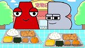 神奇字母爱干饭
