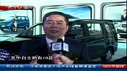 早间新闻-20120330-长安汽车今年将推15款新车汽车产销预计超过200万辆