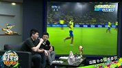 世界杯-14年-小组赛-E组-第3轮-方言解说：厄瓜多尔球员带伤比赛值得感动-花絮