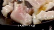用盐煎肉的方式做款盐煎鱼，肉质鲜嫩，绝对是一款下饭的好菜