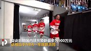 40秒读懂CBA工资帽！顶薪不如NBA底薪 国手想赚钱难了