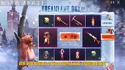 刺激战场：转盘抽奖暗藏2个彩蛋，玩家成功“白嫖”极品宝箱！