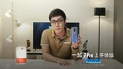 「ZEALER 出品」一加 7 Pro 上手