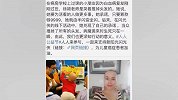 女老师剃光头为白血病儿筹款 徐峥点赞“闪光侠”