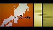 J联赛-13赛季-联赛-第34轮-清水心跳1：2柏太阳神-精华