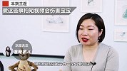 为了宝宝健康安全，这几种亲子互动家长们千万别再做了！