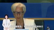 明确后市加息步伐！欧央行成最鹰央行之一