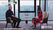 王石谈“做房地产初衷”：是被动的！当时做企业就是“机会主义”